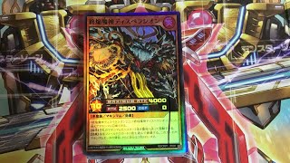 今年最後の遊戯王ラッシュデュエル悪魔デッキ紹介