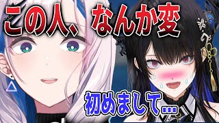 日本で初めて会ったネリッサの第一印象を語るレイネ【日英両字幕】