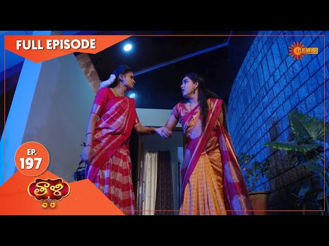 Thaali - Ep 197 | 21 April 2021 | Gemini TV Serial | Telugu Serial