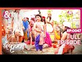 गोकुलवासी Kanha की सहायता मांगते हैं 22 Aug 17 P