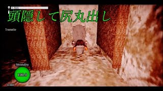 キモキャラ続出!?へぶんりーらんどをプレイ!#5[実況]