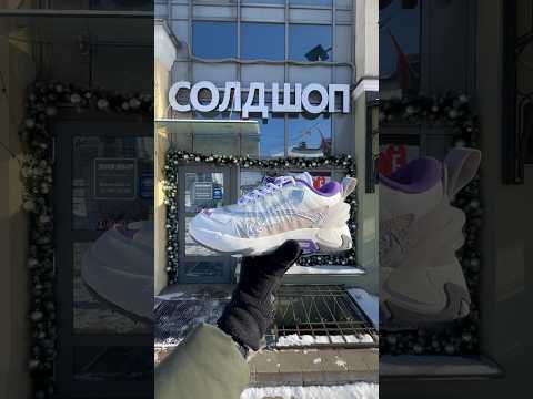 фото off-white odsy-2000 'white purple' 0