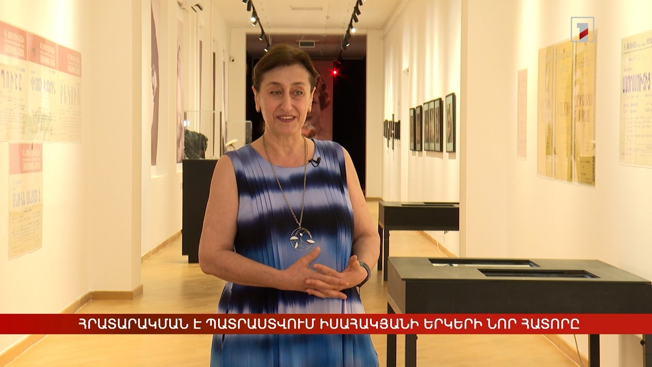 Հրատարակման է պատրաստվում Իսահակյանի երկերի նոր հատորը