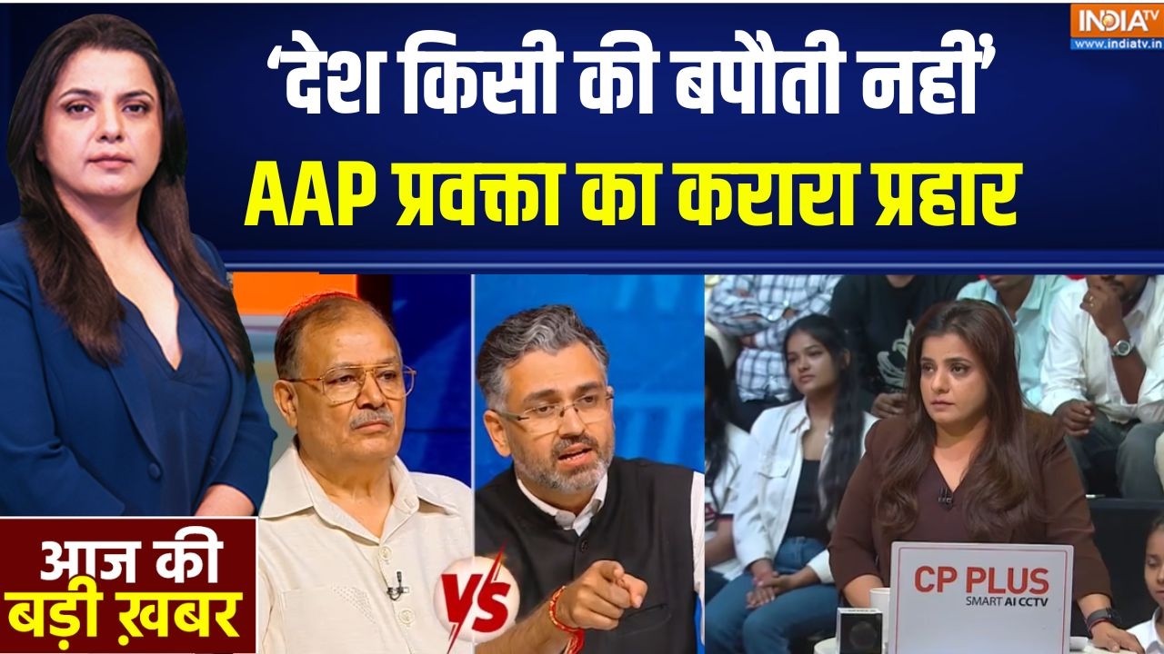 Election Commision Controversy: ‘देश किसी की बपौती नहीं’ AAP प्रवक्ता का कर?