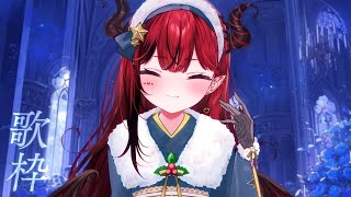 【歌枠】メルティーキスが売ってて冬を感じました【 #生リサ /Re:AcT】