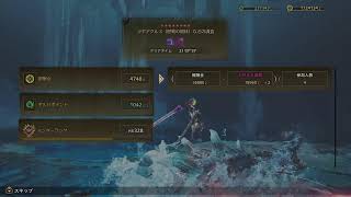 #62 🎮 モンハン・ワイルズ 配信 🎮 (お久しぶりモンハン)