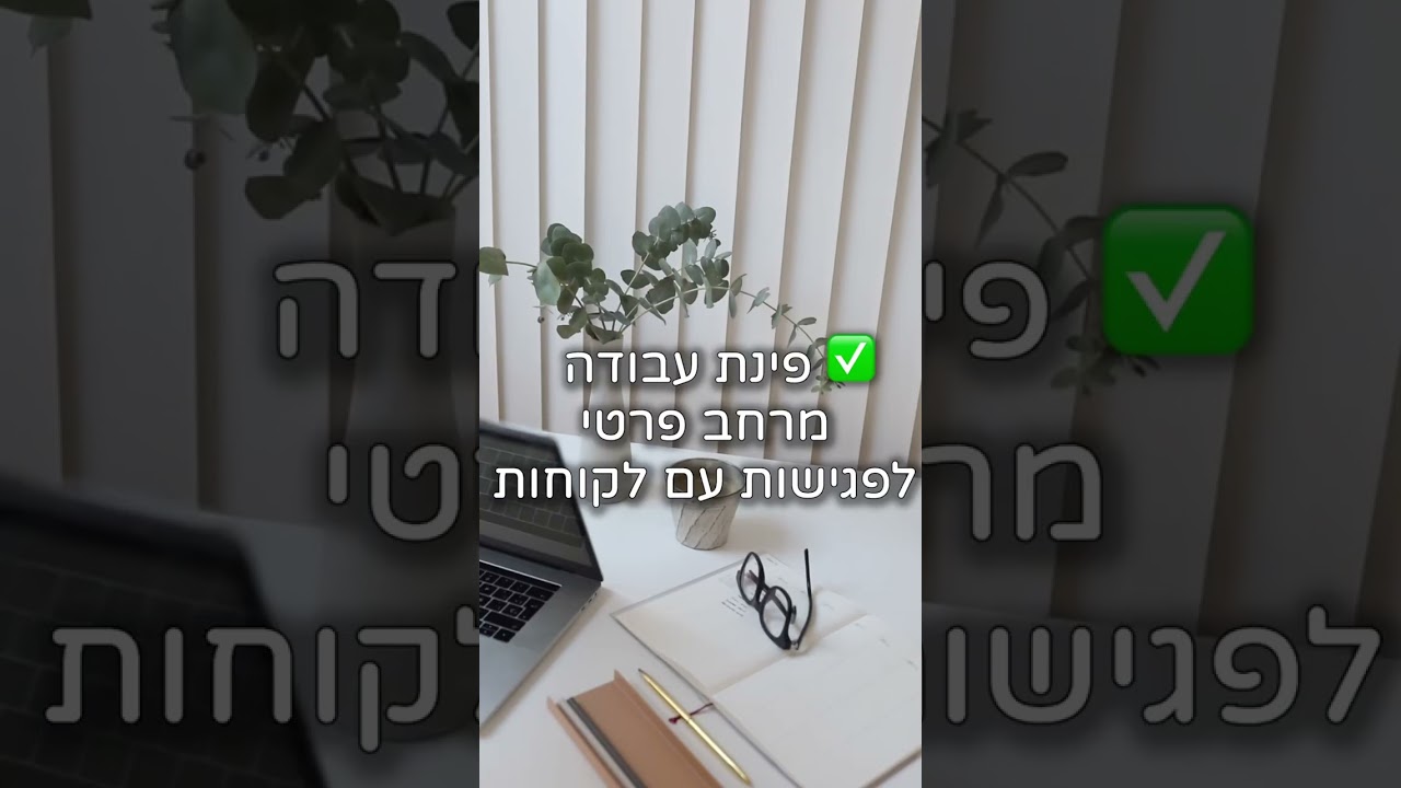 נתי גולד וידאו