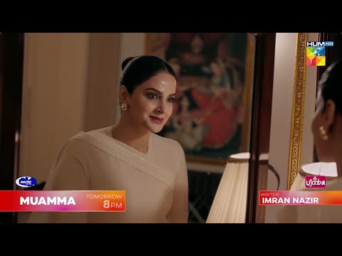 Muamma Episode 15 Promo - Watch Tomorrow At 08 Pm [ Saba Qamar & Ali Ansari ] - HUM TV