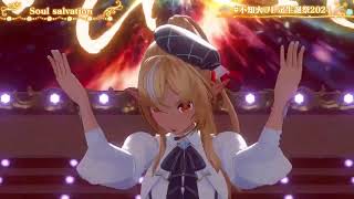 Flare Sings Soul salvation - Megumi Hayashibara 【Flare 3DLIVE BDAY 2024】