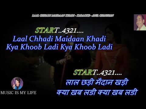 Laal Chhadi Maidaan Khadi Karaoke With Scrolling Lyrics Eng. & हिंदी