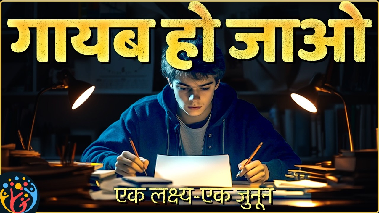 7 Steps to Success🏆Goals मायने रखते हैं. Bruce Lee