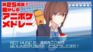 【切り抜き】うたの ちからって すげー!【道明寺ここあ】