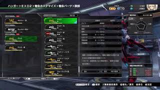 深夜のボーダーブレイクEP稼ぎ編