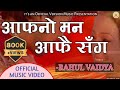Aafno Man Aafai Sanga Rahul Vaidya Official Music Video Original Song OVM NEPAL