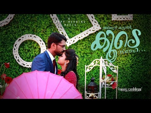Teaser | KOODE - Arjun+Sneha