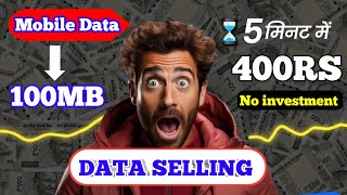 How To Sell Mobile Data And Earn Money 2024 |sell Internet Data And Earn Money