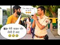 मेरी शक्ल चोर जैसी है क्या Sk Vaid