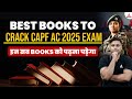 Best Books For CAPF AC 2025 Exam इन सब Books को पढ़ना पड़ेगा By At