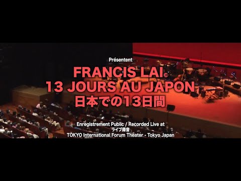 13 Jours au Japon (13 Days in Japan) by The Francis Lai Orchestra