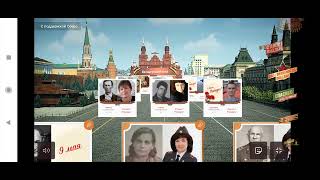 Бессмертный полк 2022