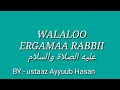Walaloo Ergamaa RABBII عليه الصلاة والسلام By Ustaaz AYYUUB HASAN