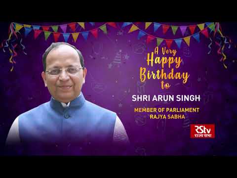 Birthday Wishes -  Shri Arun Singh | 04 April, 2021