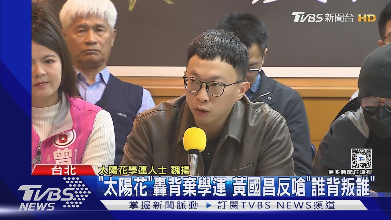 「太陽花」轟背棄學運　黃國昌反嗆「是民進黨」