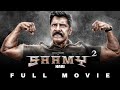 Saamy 2 Telugu Full Movie Vikram Keerthy Suresh Action Thriller HD Cinema