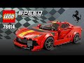 LEGO® Speed Champions Ferrari 812 Competizione (76914)[261 pcs] Instructions @TopBrickBuilder