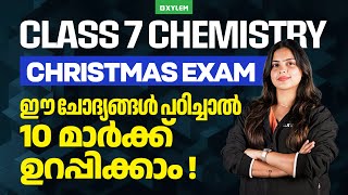Class 7 Christmas Exam : Basic Science | ഈ ചോദ്യങ്ങൾ പഠിച്ചാൽ 10 മാർക്ക് ഉറപ്പിക്കാം | Xylem Class 7
