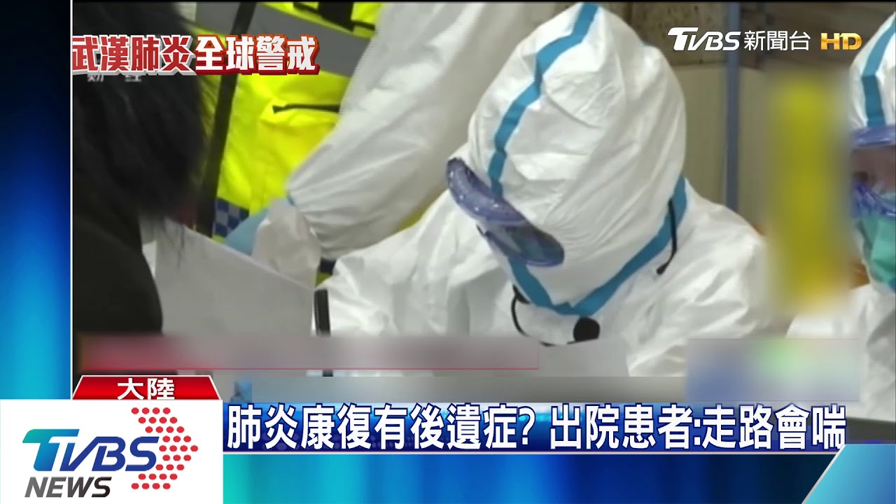 陸肺炎確診439例 9死亡個案13省淪陷
