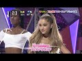 Ariana Grande Problem Break Free 4K JP TV