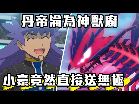 無極泰納
