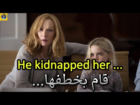 Learn English | تعلم اللغة الانجليزية من خلال الافلام الامريكية | Gifted (16)