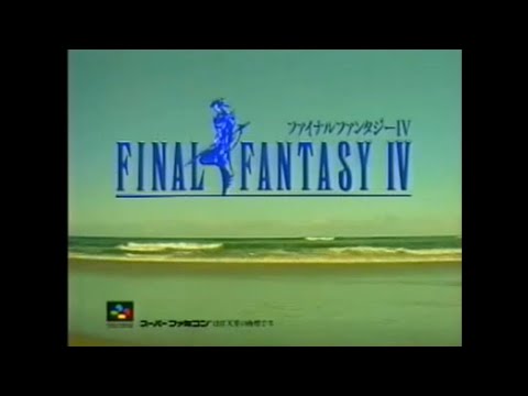 1991 Final Fantasy 4 JP SFC Commercial