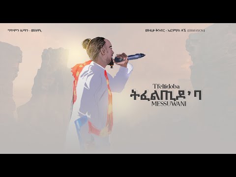 Messuwani - Tfeltido'ba ( Official Visualizer )