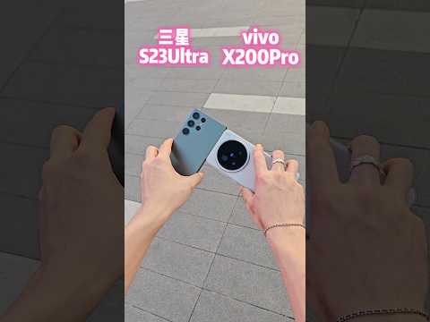 Vivo X200 Pro vs Samsung Galaxy S23 Ultra Camera Battle Which is One Best? #shorts