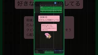 【授業中】好きな人が居眠りしてる #初音ミク