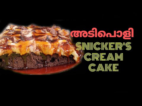 SNICKERS CREAM CAKE||SPECIAL CAKE ||Me&Fam||Sheza Mehrin