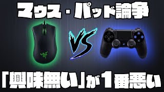 [BF5実況] 良し悪しやルール云々は別としてパッドはもう限界点に達してると思うの [saku-style]