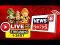 India Pakistan WarLIVE India Strikes On Pakistan Operation Sindoor Update Gujarat PM Modi