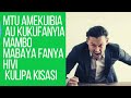 FANYA HIVI KWA MTU ALIEKUFANYIA MAMBO MABAYA AU KUKUIBIA ATAJUTA NI KINGA PIA MABAYA YASIKUPATE