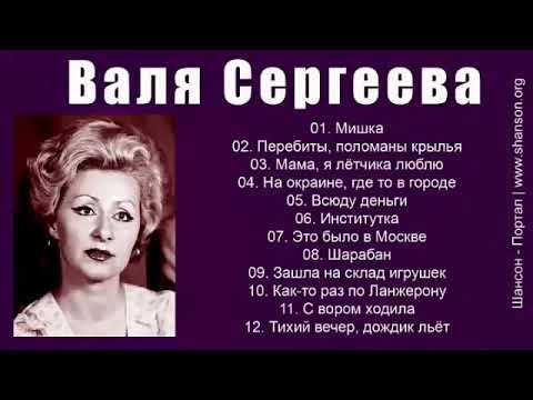 Моя магнолия,Валя Сергеева.