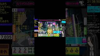 【MJ麻雀】誰も協力してくれないなら四暗刻単騎を作ればいい #一局戦  #shorts #vtuber