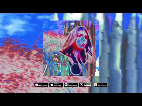 DopeVvs - Забирай (feat. TVETH)