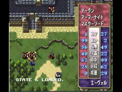 Let's Play Fire Emblem 5: Super Thracia - Chapter 3 Pt 1/2 GODDAMN IT ARDEN