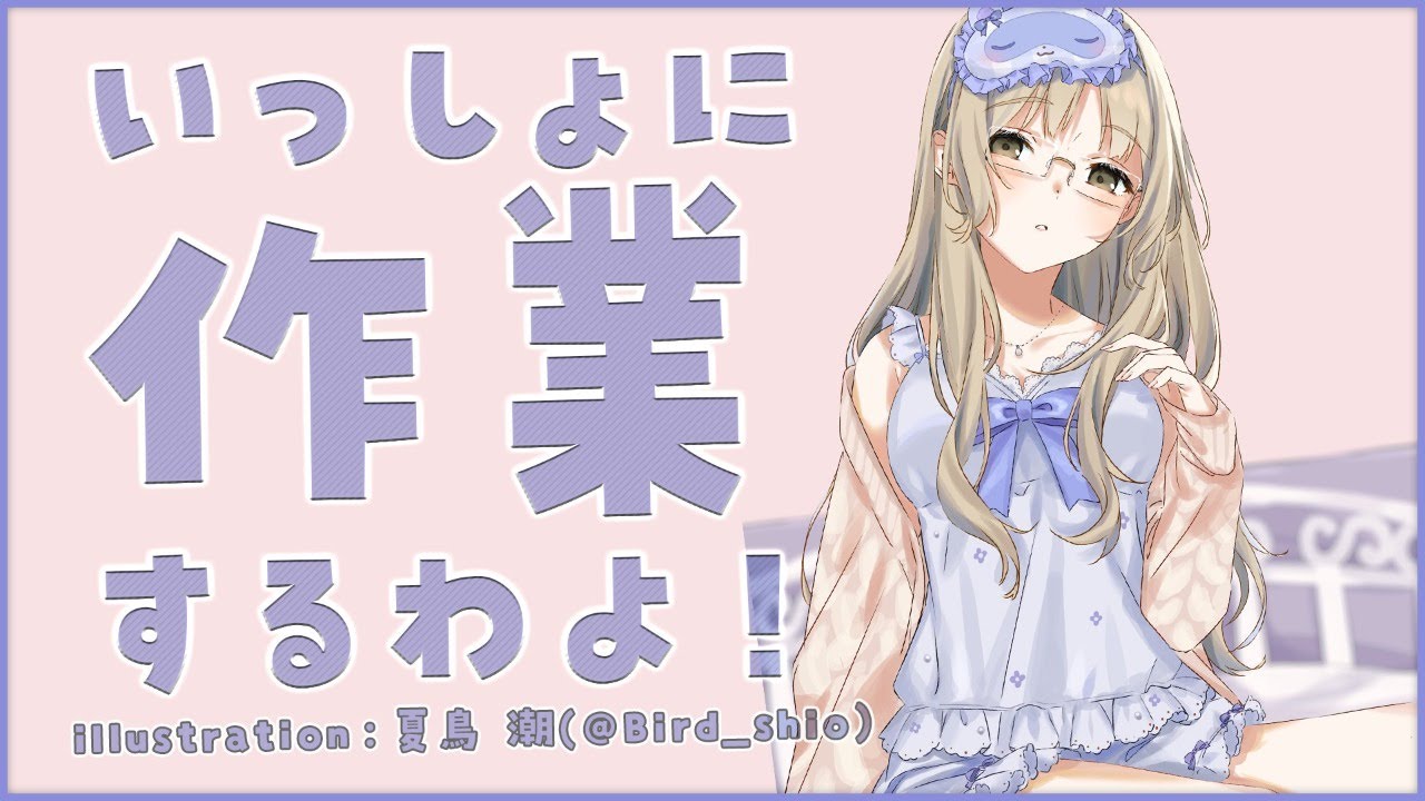 【作業用/タイピング/TypingSound】いっしょにがんばるぞ～！【にじさんじ/シスター・クレア】