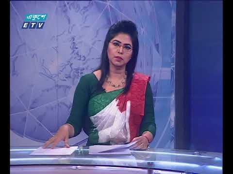 রাত ১১টার সংবাদ ১৪ ১২ ২০১৭