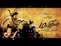Maveeran Love Bgm