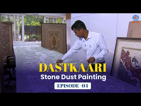 Dastkaari | The Craft of India | Stone Dust Painting | Amita Sachdeva | Vidushi Sachdeva | Ep #04